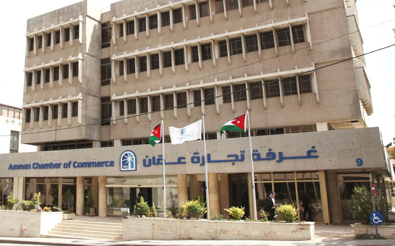 تجارة عمان: الملك صمام الأمن والأمان