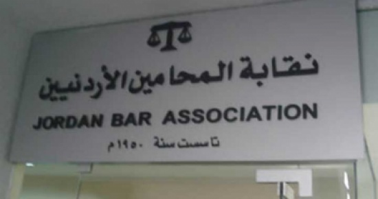 (10) محامين يؤدون اليمين القانونية لدى