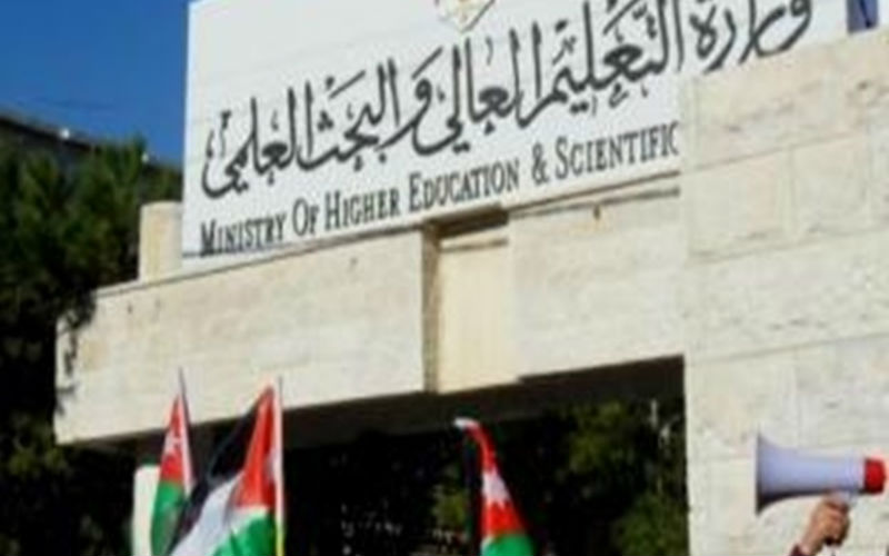 3 طلبات حققت الشروط لاقامة جامعات