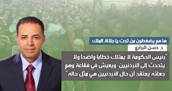 ها هم يضغطون من تحت يا