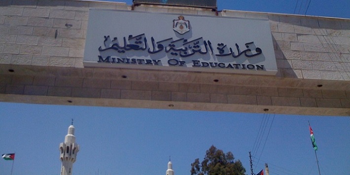 التربية: جهات تسعى لتضليل المعلمين لتحقيق