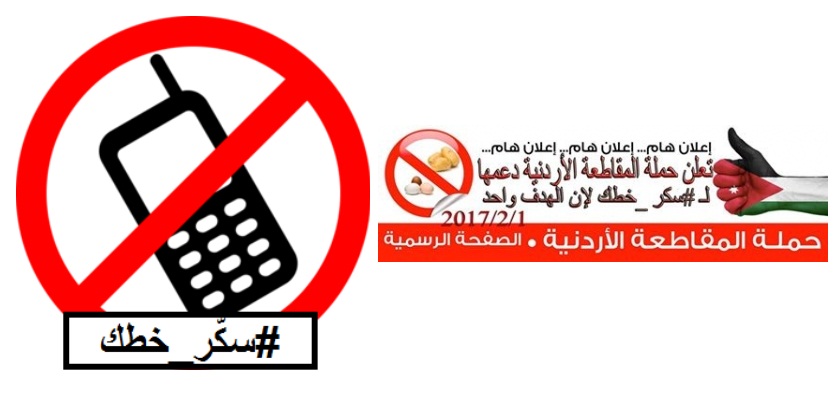 الامن يوقف 4 من القائمين على