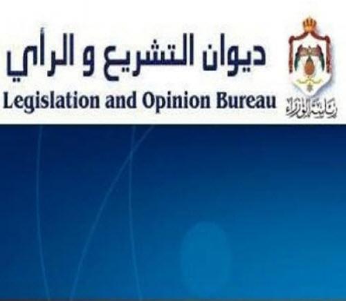 منح قضاة في المحكمة الدستورية تعويضا