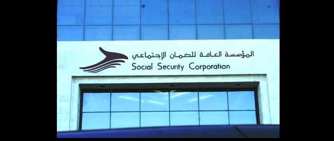الضمان : شمول أصحاب العمل إلزاميا