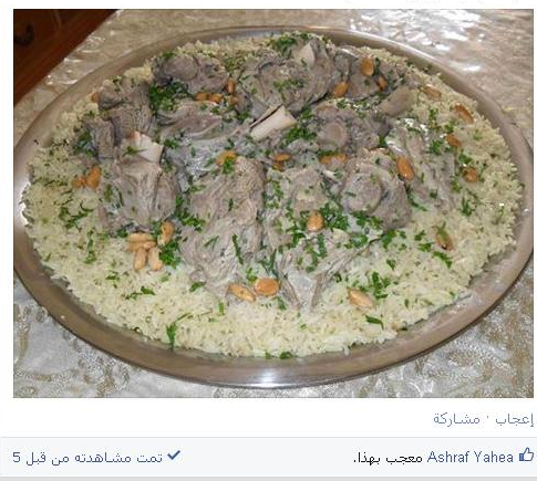تسخين انتخابات (المحامين) .. المناسف وجبة