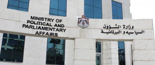 احزاب تعلن انسحابها من الائتلاف الوسطي