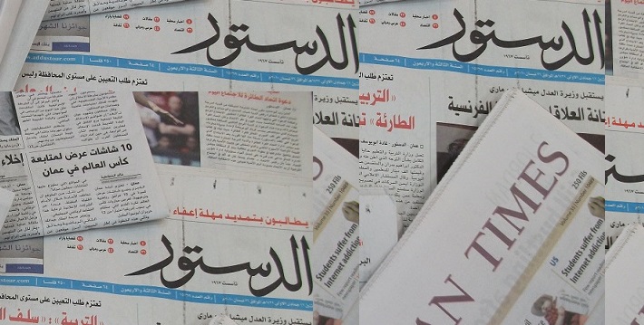 (تمشاية حال).. الدستور تصرف 25 دينار