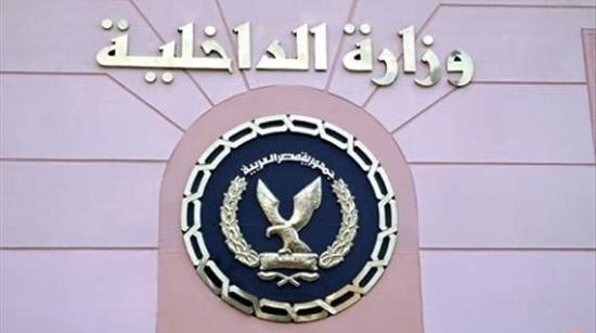 الداخلية تعلن إعتقال 36 من رافضى