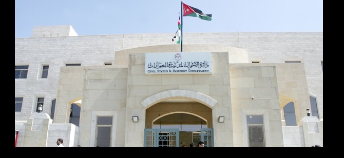 45100 شهادة تعريفية لأبناء الاردنيات المتزوجات