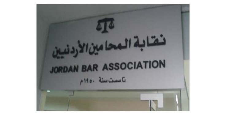 توزيع المناصب على اعضاء مجلس نقابة
