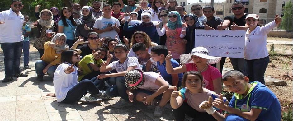 جمعية إنقاذ الطفل تحتفل بيوم البيئة