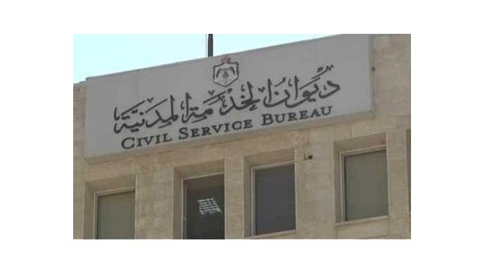 مدعوون للتعيين و للامتحان التنافسي ..