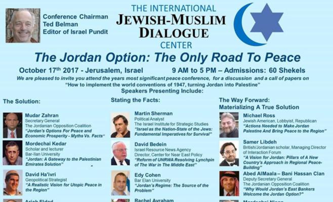 إسرائيل تتصيد للأردن وتنظم مؤتمرا عدائيا