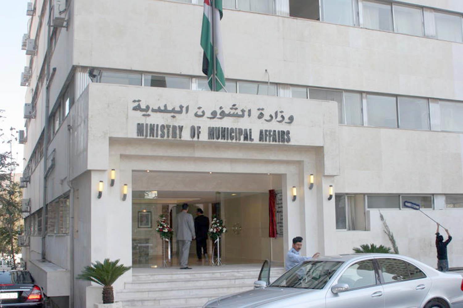البلديات تفتح ابوابها الجمعة