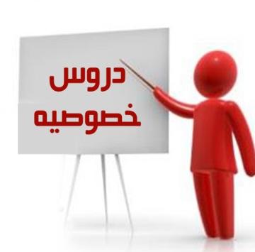 إحالة مشروع قانون يتيح دروس التقوية