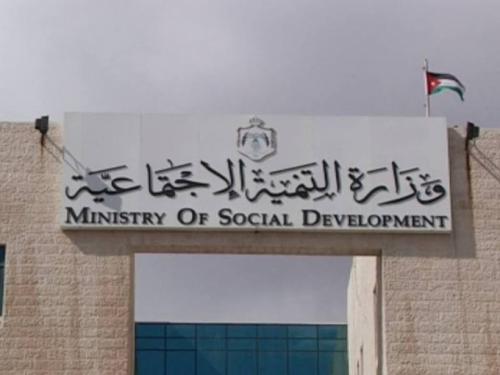 انذار 12 مركزا لذوي الإعاقة واغلاق