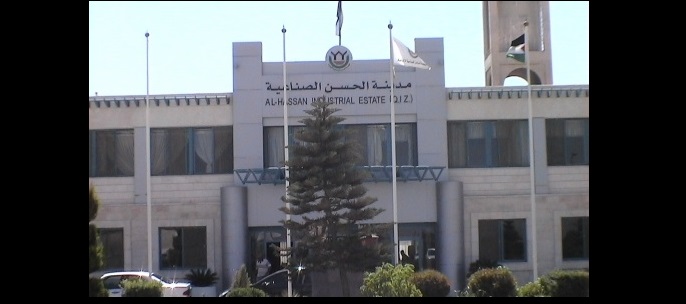عصام المبيضين مديرا لمدينة الحسن الصناعية
