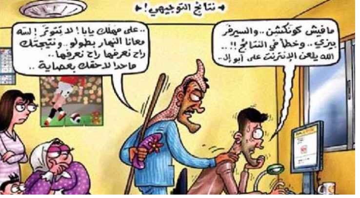 نتائج التوجيهي .. جدل سنوي على