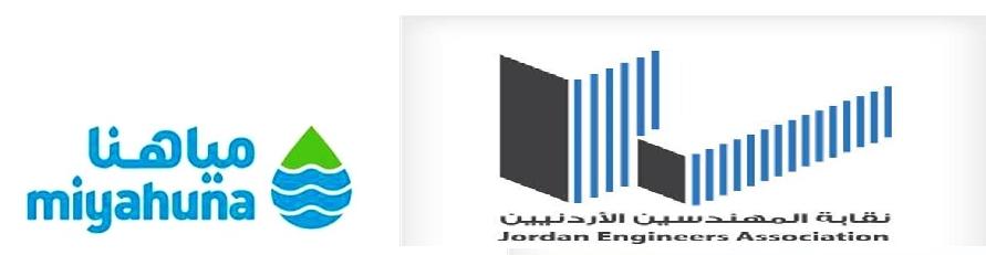 (مياهنا) ترد على نقابة المهندسين: لم