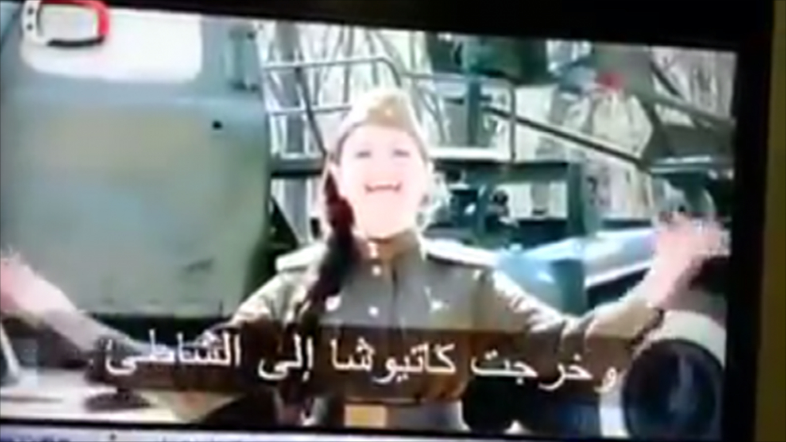 كاتيوشا.. أغنية روسية على التلفزيون السوري..
