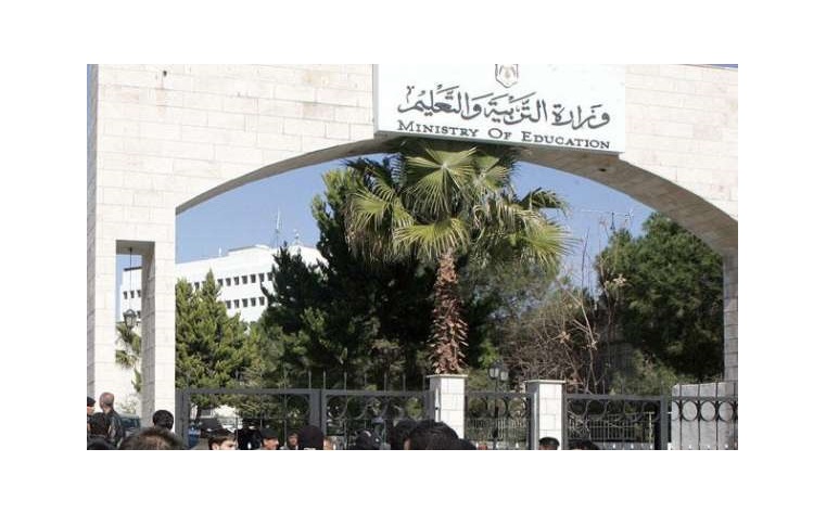 التربية تحذر اهالي الطلبة الدارسين في