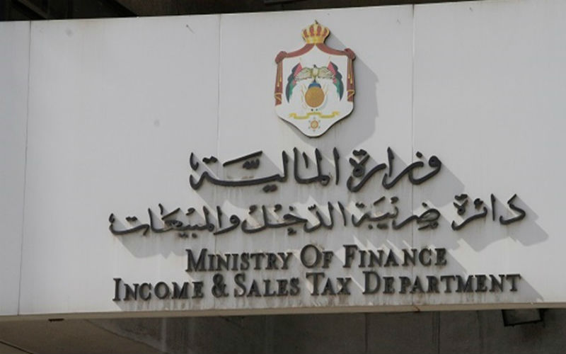 quotالضريبةquot تريد من هذه الاسماء مراجعتها