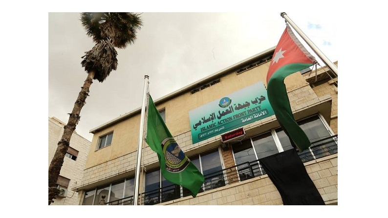 وزارة الداخلية تمنع احتفالية لحزب العمل