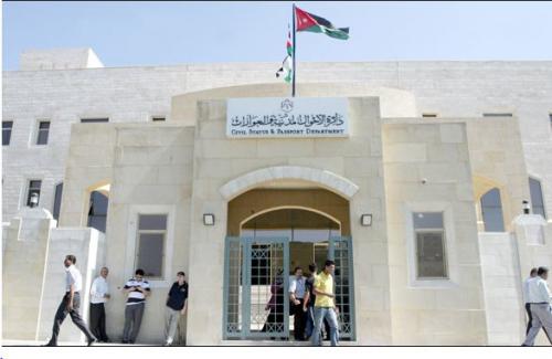 quotالأحوالquot تستمر في العمل الخميس والجمعة