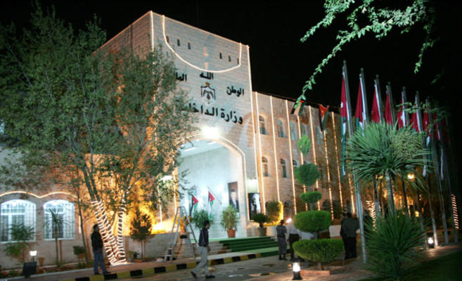 قرار للداخلية بشأن دخول السودانيين إلى