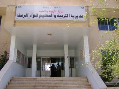التدريب الوطني لطلبة الصف التاسع في
