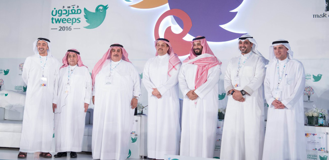 الملك ضيفا على ملتقى المغردين السعوديين
