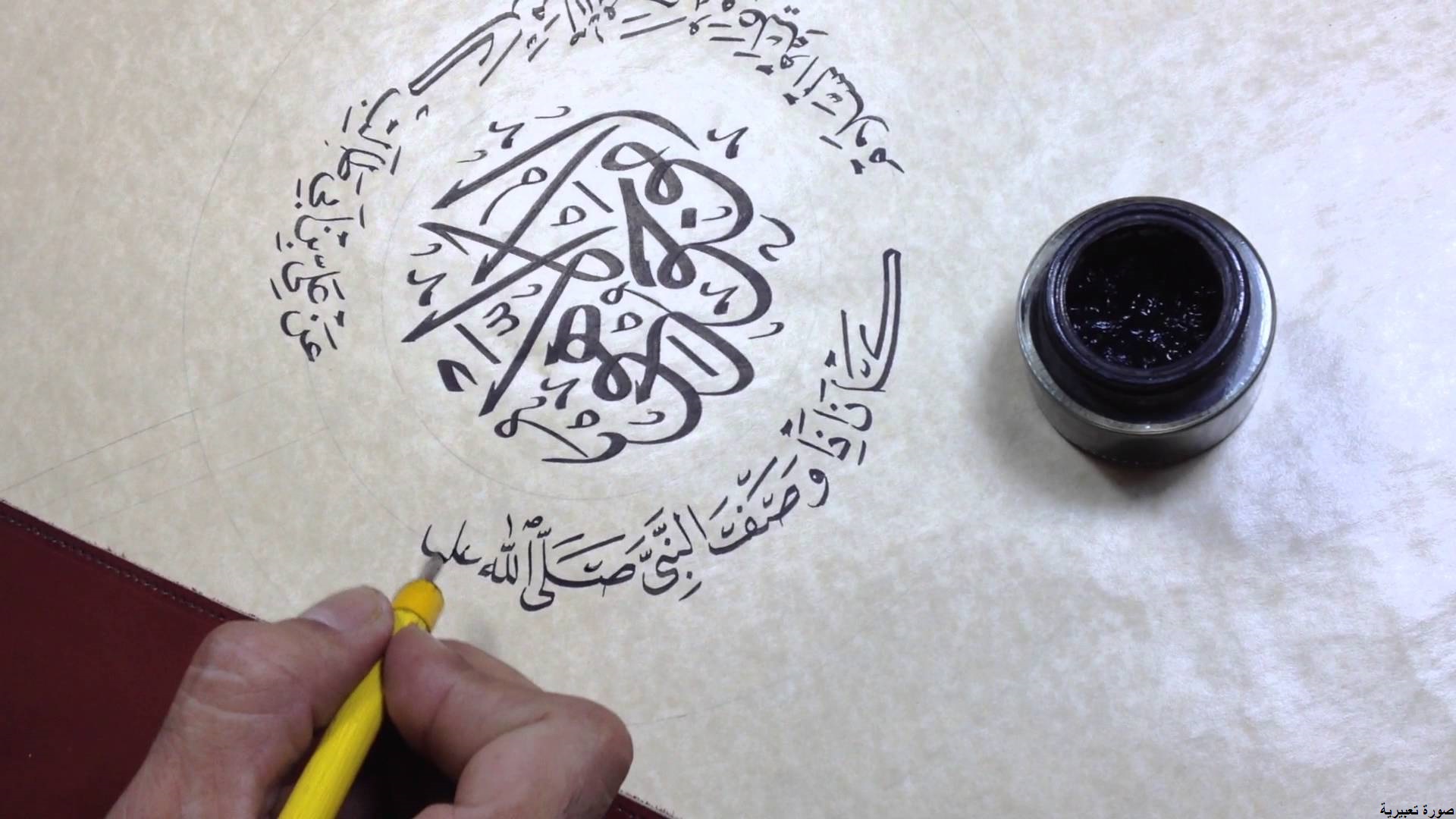 فلسطيني يخط المصحف كاملا بيده