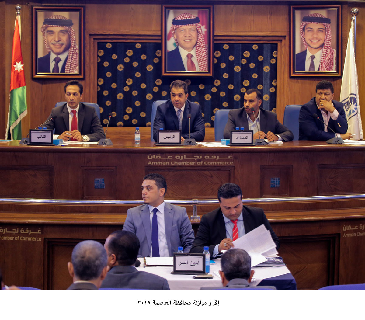 34.5 ميون دينار ميزانية مجلس محافظة