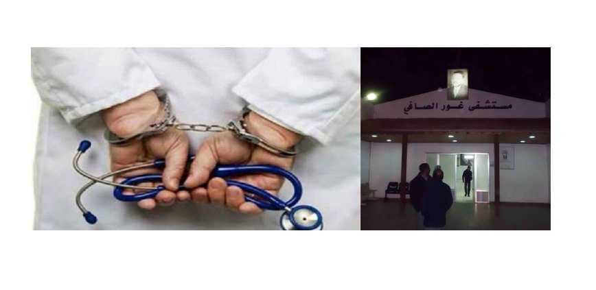 توقيف (3) اشخاص احدهم ادعى انه