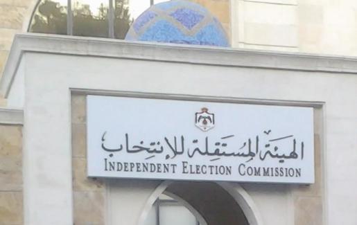 تمديد الدوام في الدوائر المالية للبلديات
