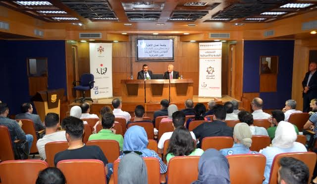 وزير الشباب يحاور طلبة عمان الأهلية
