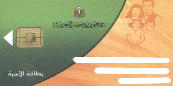 الحكومة المصرية تحدد (10) شروط للإبقاء