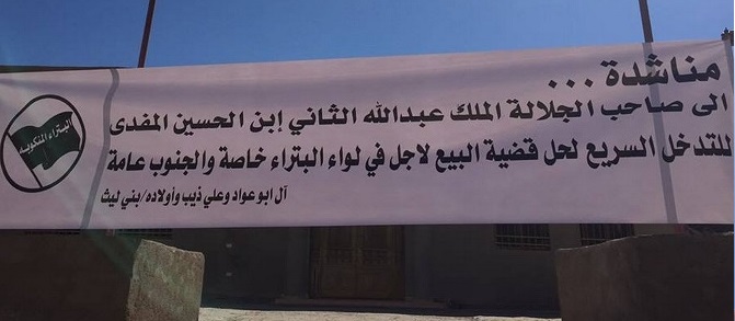 بالأسماء.. فريق شعبي لإدارة تداعيات ملف