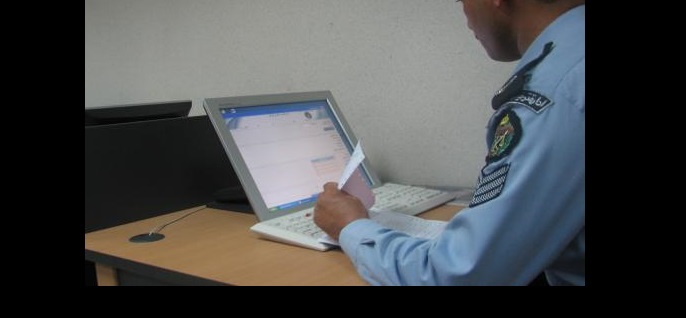الخميس عطلة في إدارة الترخيص
