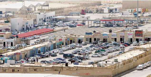 توجهات استراتيجية لشركة المناطق الحرة