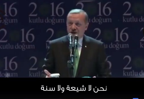 بالفيديو .. اردوغان يثير مواقع التواصل
