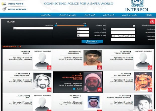 قائمة الانتربول الحمراء تحوي 17 سعوديا