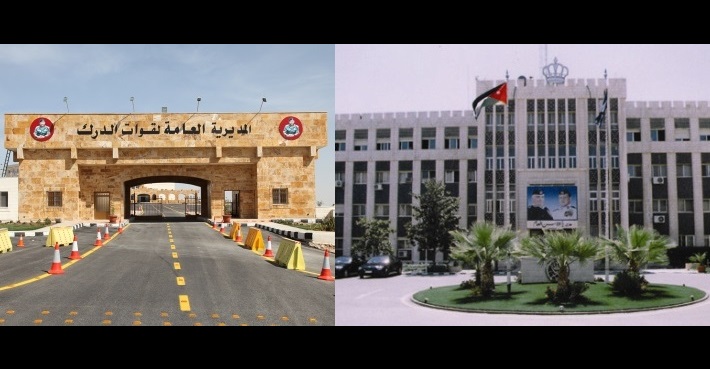 بالأسماء.. تنسيبات أسماء مديري الأمن والدرك