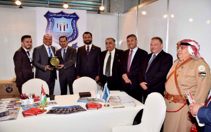 جامعة عمان الأهلية تشارك في معرض