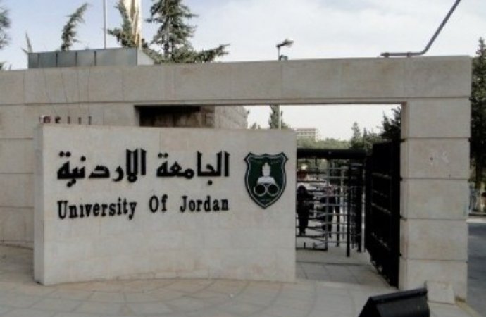 ’الأردنية‘ الأولى محليا ومن أفضل الجامعات