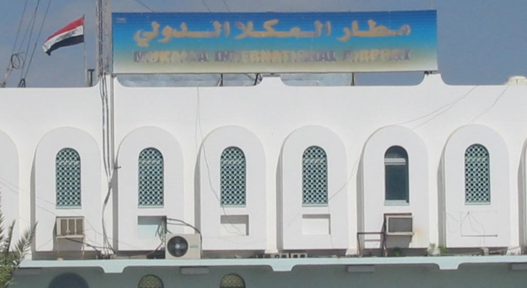 تنظيم القاعدة يستولي على مطار المكلا