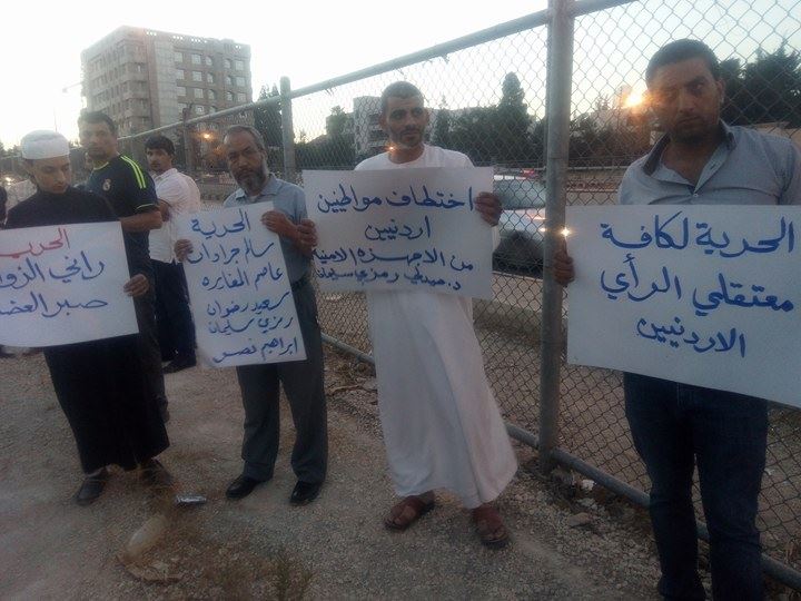 اعتصام أمام رئاسة الوزراء للمطالبة بالافراج