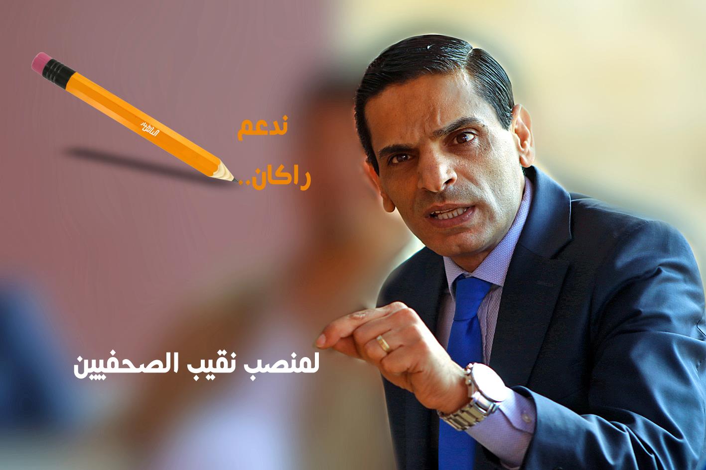 img srchttp:ow.lyTtMKd height1 width1راكان السعايدة.. الفرصة