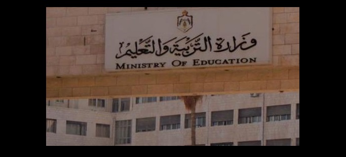 ترجيح إصدار (التربية) إجراءات حاسمة بملف