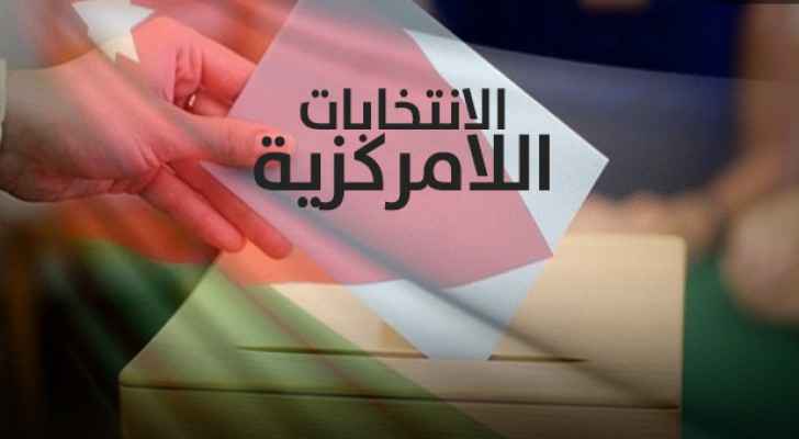 المعايطة: مكافأة رئيس مجلس المحافظة ١٠٠٠